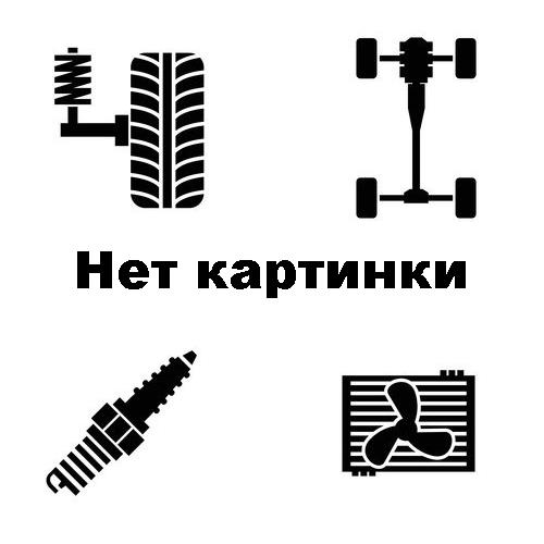 Пружина замка капота 1117-1119 Белзан