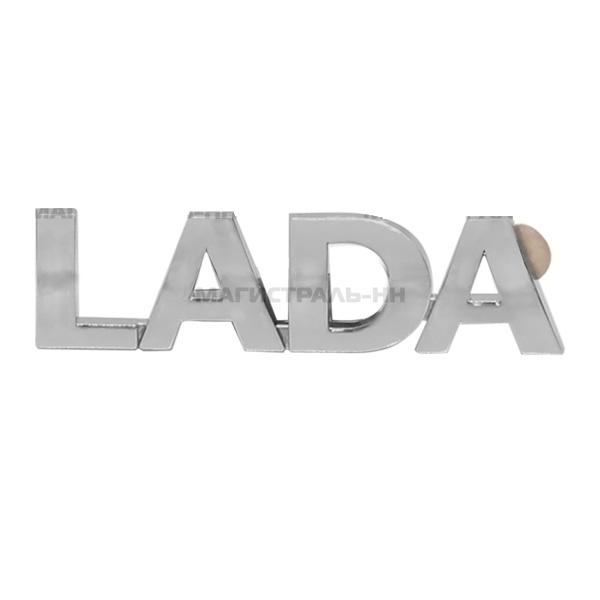 Эмблема 4601 задняя 