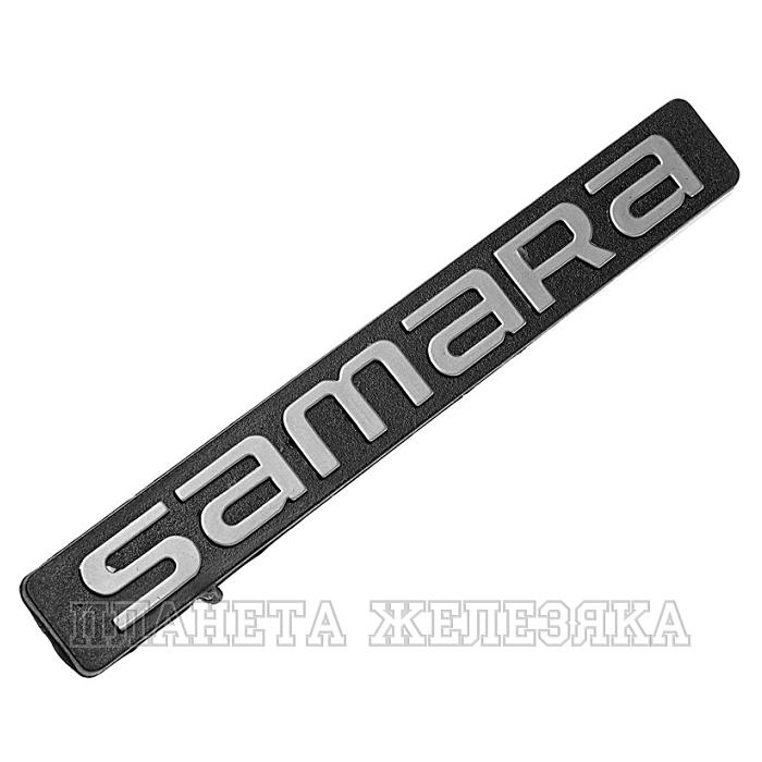 Эмблема 2108 задняя 